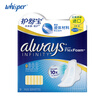 Whisper always Tampon RADIANT Colorful Women Pads Ultra Thin FLEXFOAM Dry Surface Sanitary Napkin 270mm Daynight use 28pcs1box