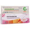 Jingdong supermarket Yu-ting pregnancy test pregnancy pregnancy pregnancy pregnancy luxury early pregnancy pen 1 adult adult supplies