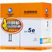 Akihabara CHOSEAL ultra-five network cable double shield anti-interference down attenuation high speed network cable GB pure copper safety transmission line line 305 meters QS2603AT305