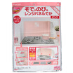 Jingdong Supermarket Toyal Toyo Aluminum Japan imported pink two-sided extension of the new protective plate aluminum foil retaining plate stove plate four color models optional oil plate 575 41 13cm