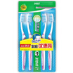 black DARLIE fresh teeth toothbrush � 4 discount equipment