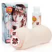 Hot on the field of sand school students female superior model name aircraft plane men masturbation adult supplies