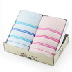 Jinhe Home Towel Housewife Plain Stripe Towel Two Dress Gift Box Blue Pink 70g Article 33 70CM JH07-10F