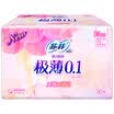 Sophie very thin 01 special amount of daily cotton soft sanitary napkins 250mm 15 tablets