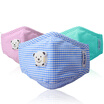 Hai Shi Hainuo PM25 anti-haze cotton children&39s mask with breathing valve 1 fitted with 5 pieces of filter