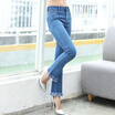 KuoyiHouse 1607 jeans horns jeans women nine points pants Korean Korean version of the high waist spring micro wide swing tassel hair is thin blue 26