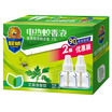 Super Wei plant fresher mosquito liquid plant wormwood fragrance type insect repellent liquid 40ml bottle 2