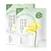 Jingdong supermarket affordable herbal medicine INOHERB 5 tablets 25g lily moisturizing moisturizing mask water moisturizing