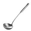 Jingdong Supermarket Cooking the king of 304 stainless steel soup spoon thick long handle fried spoon porridge spoon