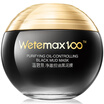 Wen Biquan net control oil black mud film 120g mask mud oil replenishment moisturizing are pure skin color mud film skin care cosmetics
