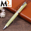 League pen metal pen industry neutral pen business pen office supplies signature pens gift pens BP-51211