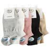 Jingdong supermarket Langsha ship socks female 10 pairs of cotton pure color socks Ms socks female invisible socks mixed color 22-24cm