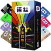 Nose particles thread condoms condiment flower fruity 48 8-in-1 loaded 24 bergamot 24