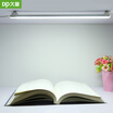 DP Cool Wall Lamp LED Reading Study Residence Light Single-switch White 25W