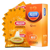 Jingdong supermarket Yu Ting love with the condom ultra-thin ultra-fat 12 installed condoms fun supplies male sets