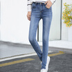 City plus CITYPLUS comfortable simple casual wind wild high waist elastic feet jeans women CWKN16T376 blue 29