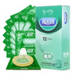 Yu Ting love with the condoms silky temptation 12 fitted condoms fun supplies male sets