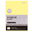 Deli 7391 A4-80g-100 sheets of color copy paper light yellow