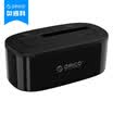 ORICO 6218US3 External Enclosure Case for Hard Drives
