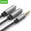 Green Power llano audio cable one minute two 35mm audio adapter cable single hole turn microphone headset notebook headset hole converter metal gray