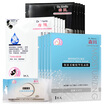 Morita hyaluronic acid moisturizing mask 15 hyaluronic acid black film 5 pearl black film 5 moisturizing soft 5 non-fragrant makeup remover wipes 20 moisturizing makeup remover
