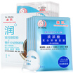 Morita Star Mask selected 15 tablets hyaluronic acid compound solution 5 hyaluronic acid micro-conductive moisturizing 5 snail Huanen 5