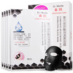 Morita complex hyaluronic acid moisturizing black mask 5 bamboo charcoal ingredients clear cover water glow radiance