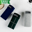 Jingdong supermarket red beans home underwear men&39s underwear 3 yew cotton antibacterial fabric splicing shorts flat angle belts combination a 175 82A