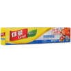 Jingdong Supermarket Canon Glad refrigerator with thick flat pocket bag-type preservation bag HP625N 29cm 32cm 50