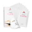 Beijing Run pearl gNpearl powder whitening repair mask 25g 7 bags mask paste