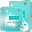 Morita hyaluronic acid composite enzyme light sensitive mask 5 moisturizing&lubricating skin