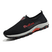 Precentor breathable sports net shoes men&39s casual shoes hollow hole hole shoes 667 black 43 yards