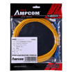 AMPCOM AMPCOM fiber jumpers single-mode SC-SC single-core real engineering carrier-class low-smoke halogen-free environmental protection skin 9125 transceiver pigtail jumper 5 meters