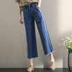 City plus CITYPLUS art fan high waist straight loose loose tassel was thin nine points pants fur wide leg jeans CWKN174153 dark blue 28
