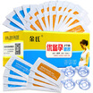Kim&39s pregnancy test pregnancy good pregnancy set ovulation test strips 30 early pregnancy test paper 10 urine cup 40