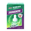Jingdong supermarket fresh spot no flavor mosquito liquid mosquito liquid no fragrance 45ml bottle 45 nights home single-bottle electric anti-mosquito liquid