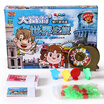 Monopoly Bronze Series Taiwan Tour 5305 Family Child Puzzle Table Tour Toys