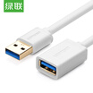 Green UGREEN USB30 extended line male to female USB30 data cable computer USB U disk mouse keyboard extension line 1 meter white 10489
