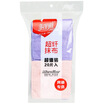 Maryya ultra fiber rag 30x30cm 20 pcs pack
