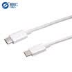 And macro D & S DSM8406 type-c public on the public cable type C to C for Apple macbook Huawei matebook 09 meters white
