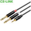 CE-LINK 2865 35mm turn double 635mm mono card farmers line 5 meters a second card XL audio cable phone microphone microphone cable