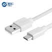 And macro D & S DNS2005 Andrews mobile phone charger micro data cable generic Samsung Meizu Huawei millet white