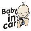 Sheng Sheng special waterproof sunscreen reflective car stickers baby in car car stickers female baby in the car warning stickers baby car stickers white size 1417cm