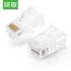 AllianceUGREEN ultra-five RJ45 network crystal head network jumper crystal head cable connector Cat5e crystal head 10 bag 20329