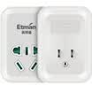 Atman Etman American Standard Conversion Plug Power Converter Adapter Plug Canada Canada American American Standard American Travel in Japan