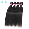 Best Quality Unprocessed Brazilian Virgin Hair Straight 4PCS 8A Grade Brazilian Virgin Hair Human Hair Weave Bundles