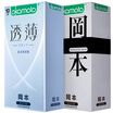 Okamoto Condoms Male Condoms Slim A total of 18 pieces ultra-slippery thin thin 10 skin texture 8 original imported Okamoto
