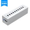 ORICO ORICO A3H10 hub HUB with power a drag 10 high-speed aluminum high-end HUB USB30 splitter 10 silver
