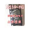 AS19-HG AS19-G