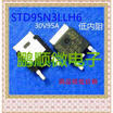 50PCSlot 95N3LLH6 95N3L